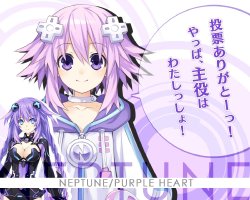 Free Hentai Non-H Gallery: 2014ゲイムギョウ界総選挙 (超次元ゲイム ネプテューヌ)