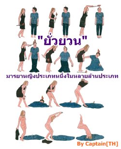 Free Hentai Image Set Gallery: Sex Pics - Description by Captain[TH]