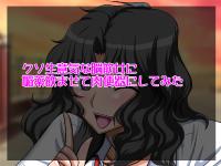 Free Hentai Artist CG Set Gallery: [Go! Go! Heaven!! (speed)] Kuso Namaiki na Noukin Onna ni Biyaku Nomasete Nikubenki ni Shitemita