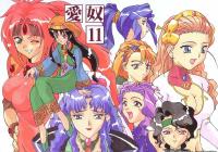 Free Hentai Doujinshi Gallery: [Ab Normal (New Ab)] Aido 11 (Shinpi no Sekai El-Hazard / El-Hazard: The Magnificent World) (russian)