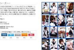 [1000giri] Shina ロリータ物語『第３弾！私の五体はどこに…！！』 シーナ