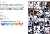 Free Hentai Cosplay Gallery: [1000giri] Shina ロリータ物語『第３弾！私の五体はどこに…！！』 シーナ