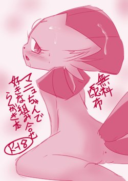 [BLACK FANG (両谷哉)] マニュちゃんで好きな組み合わせらくがき本 再録 (ポケモン不思議のダンジョン) [Digital]