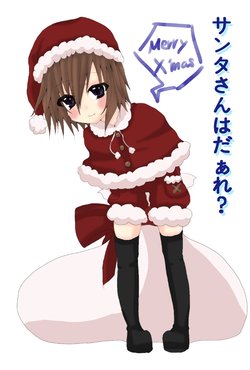 [Kira Maru] Merry Christmas