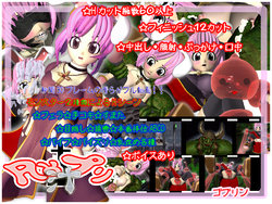 Free Hentai Misc Gallery: [Ranunya] RO Prijiru