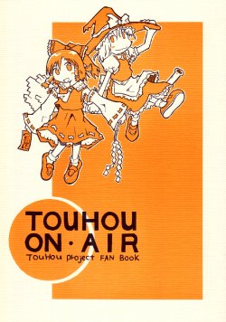 (C77) (同人誌) [HAMU-Studio] TouHou ON AIR (東方 非エロ)