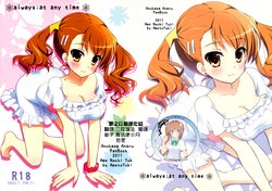 Free Hentai Doujinshi Gallery: (SC52) [Ame nochi Yuki (Ameto Yuki)] always; at any time (Ano Hi Mita Hana no Namae wo Bokutachi wa Mada Shiranai.) [夢之行蹤漢化組]