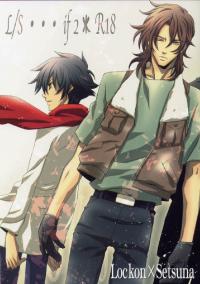 Free Hentai Doujinshi Gallery: [PAYA PAYA MAMBO De U! (Takepon)] L/S ...If 2 (Mobile Suit Gundam 00)