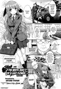 Free Hentai Manga Gallery: [Katsurai Yoshiaki] The White-Bud of a Lust Flower Ch. 1-2 (English) {doujin-moe.us}