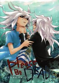 Free Hentai Non-H Gallery: (C76) [LECHE (Hazama)] Please Be DEAD but (Yu-Gi-Oh!) [English]