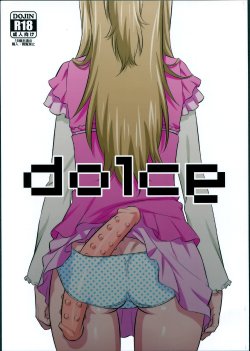 Free Hentai Doujinshi Gallery: (SC65) [Wanwan Teikoku (Inukkoro)] dolce (Suite Precure) [Chinese]