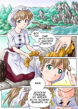 Free Hentai Manga Gallery: [Machidano] Osentaku [Russian] [Gremlin Grey]