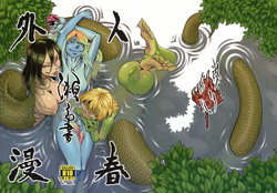 [Niku Drill (Toumasu)] Jingai Shunman Se no Sho [2012-05-20] [Russian] [Vladislavis]