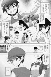 Free Hentai Manga Gallery: [Fujinomiya Yuu] Ijimechae! (COMIC Junai Kajitsu 2010-11)