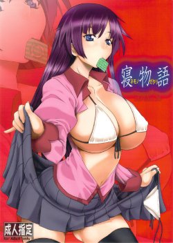 Free Hentai Doujinshi Gallery: [AXZ (Kutani)] Angel's Stroke 36 Nemonogatari (Bakemonogatari)