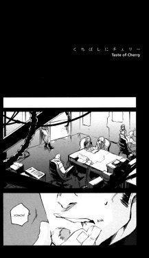 [GD (Izumi Yakumo)] Kuchibashi ni Cherry (Batman) [English]