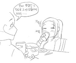[Ikapan] 자캐야짤 [Korean]