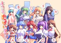 Free Hentai Image Set Gallery: Oppai Baka -Oppai Igai wa Mitomenai!!- DVDPG