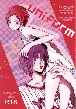 (C88) [Hitobankoneko (Nanatsu Nemu)] Uniform (Kuroko no Basuke)