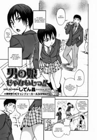 Free Hentai Manga Gallery: [Shiden Akira] Otokonoko ja Naishi!! | I'm Not a Boy!! (COMIC Masyo 2012-05) [Spanish] {Kakihara D.}