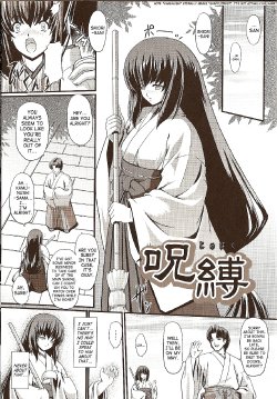 [Inoino] Jubaku | Curse Spell (Unrein) [English] [SaHa]