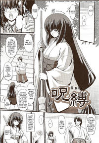 Free Hentai Manga Gallery: [Inoino] Jubaku (Curse Spell) [English] [SaHa]