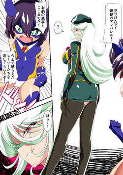 [warabimochi] 最強格闘技ハレンチアーツ！！ 計７枚