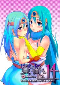 Free Hentai Doujinshi Gallery: (C82) [Cat Food & Toumei Kousaku (NaPaTa & Chika)] Kenja-san Reberu Ju-yon (Dragon Quest III) [Spanish] =HACHInF=