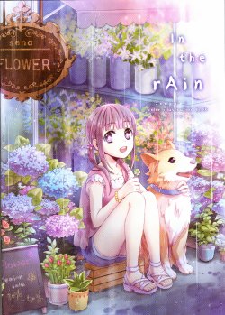 [zenyu] in the rAin - zenuy's color illustration book 3 [Korean]