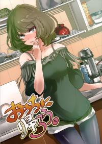 Free Hentai Non-H Gallery: [Umemoto Seisaku Iinkai (Sakayama Shinta)] Ouchi ni Kaerou (iDOLM@STER Cinderella Girls) [ENG] =World Three=