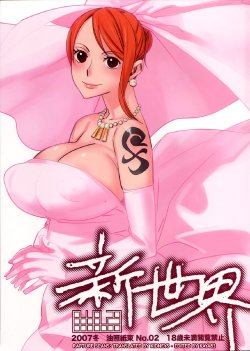 Free Hentai Doujinshi Gallery: (C73) [Abradeli Kami (Bobobo)] Shinsekai (One Piece) [English] [Rapture Scans]
