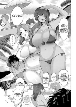 [Tawara Hiryuu] Toshiue Zukushi Jukushita Sanshimai  The Three Older, Mature Sisters Next Door - Ch.1 [RUS]