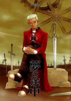 (C67) [RIAOH (Raia, Nishiwaki Datto)] Yume no Tochuu (Fate/stay night) [Chinese]