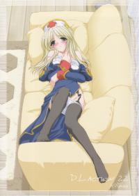 Free Hentai Doujinshi Gallery: (C65) [Digital Lover (Nakajima Yuka)] D.L. Action 22 (Ragnarok Online)