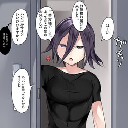 [nyotayohu] Ouma-kun Ero E (Danganronpa V3)