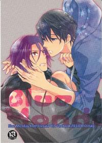 Free Hentai Doujinshi Gallery: [Hagi (Shiramatsu)] Blue Monday (Free!)