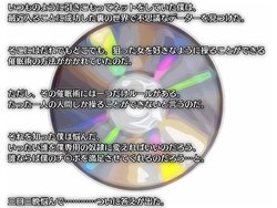 [Popship] Saimin Namahame Kanochi Monogatari (Bakemonogatari)