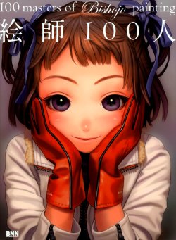 Free Hentai Non-H Gallery: 100 Masters of Bishojo Painting