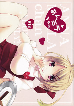 [K-TORACAT (Toraneko)] An Mira-chan (Tales of Xillia)