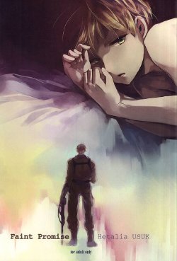Free Hentai Doujinshi Gallery: (SUPER24) [Saxe (como)] Faint Promise (Hetalia: Axis Powers)