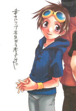 [Funazushi Bazooka (Sugioka Hiroyuki)] Shiawase ni tsuite Honki Dashite Kangaete mita (Digimon Tamers)