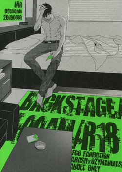 (C96) [NiR (Juugatsu)] BACKSTAGE/AM (Fate/Grand Order)