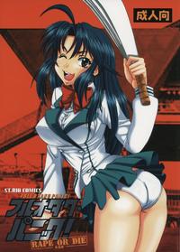 Free Hentai Doujinshi Gallery: (C65) [St. Rio (Kitty)] Full Otaku Panic [Rape Or Die] (Full Metal Panic! , R.O.D THE TV )