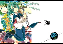 Free Hentai Non-H Gallery: (C87) [Fusuma Cafe (Suichuu Hanabi)] Wriggle Nightbug no Shujinkou Shuunin! | The Hero is Wriggle! (Touhou Project) [English] [Gaku-Touhou]