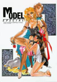Free Hentai Doujinshi Gallery: (C45) [METAL (Various)] MODEL SPECIAL (Various)