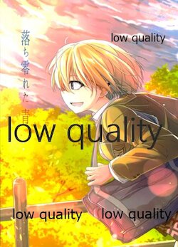 (C97) [nikuya (Be-con)] 落ち零れた青 (アイドルマスター シャイニーカラーズ)