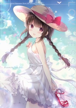 (C94) [PoyoPoyoSky (Saeki Sola)] LOVELESSKY 5