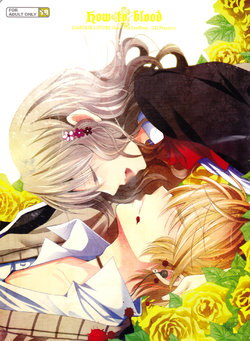 Free Hentai Doujinshi Gallery: (C86) [GH (Kiri)] How to Blood (DIABOLIK LOVERS) [English] [biribiri]