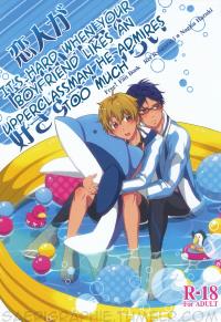 Free Hentai Doujinshi Gallery: [69station] It's Hard When Your Boyfriend Likes an Upperclassman He Admires Too Much (Free!) [ENG]