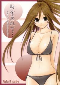 Free Hentai Doujinshi Gallery: [Hatomugi x Genmai (Harurun)] Toki wo Wasurete... | Forgotten Time [English] [SMDC]